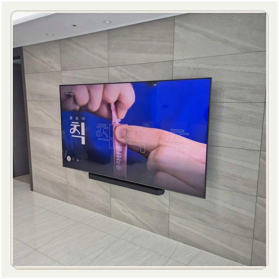 녹양동 75인치 TV의 높이와 주변 장비 자리를 함께 잡는 과정