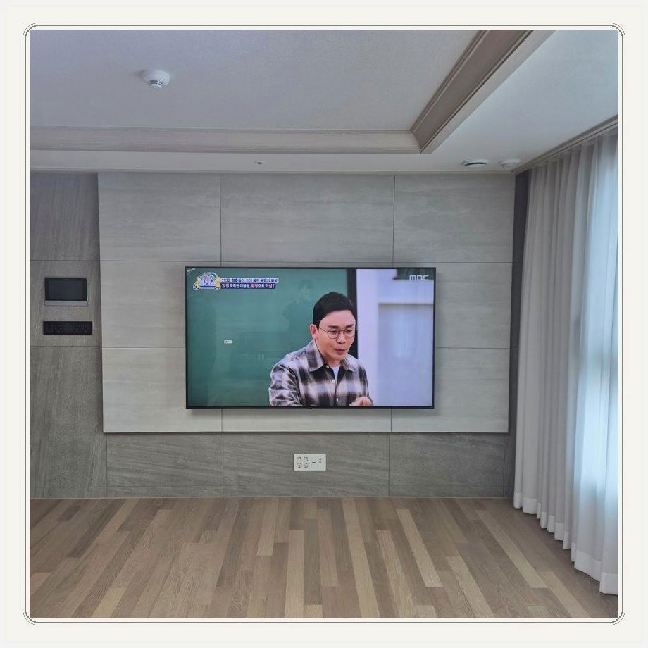 금오동 77인치 화면 비율과 시청 높이를 같이 조정하는 과정
