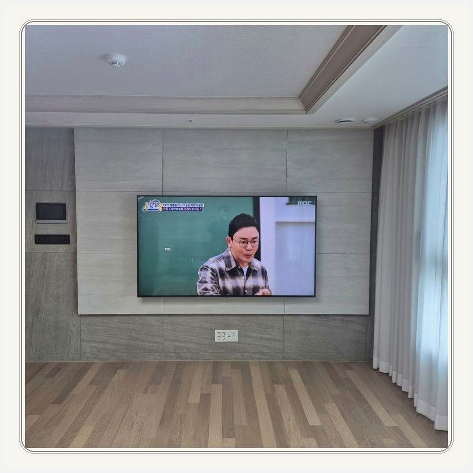 자일동 77인치 화면 비율과 시청 높이를 같이 조정하는 과정