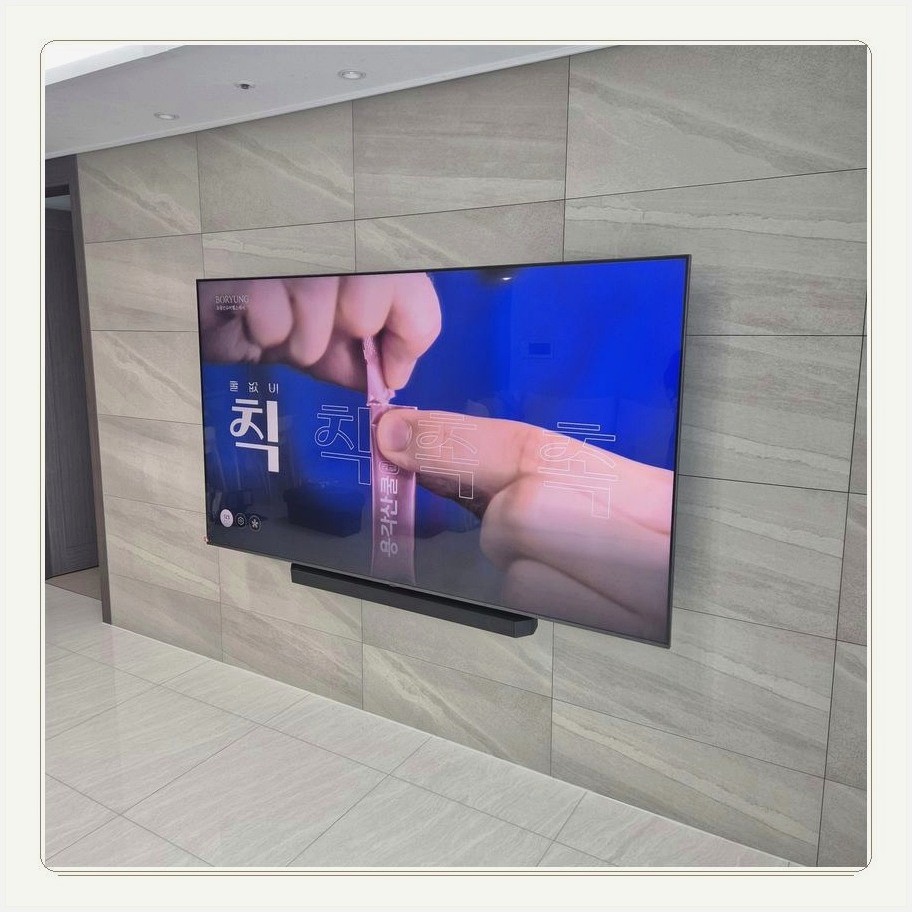 상봉암동 TV 주변 선과 장비 위치를 보기 좋게 정리하는 과정