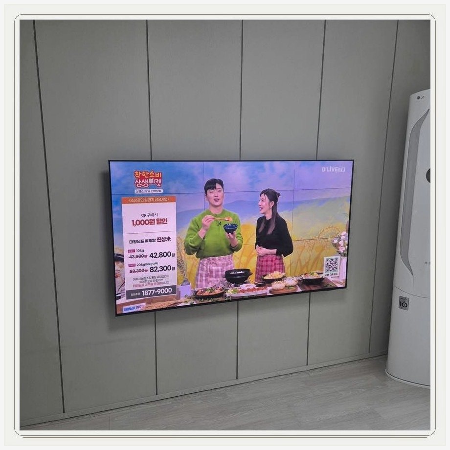탑동동 TV 주변 선과 장비 위치를 보기 좋게 정리하는 과정