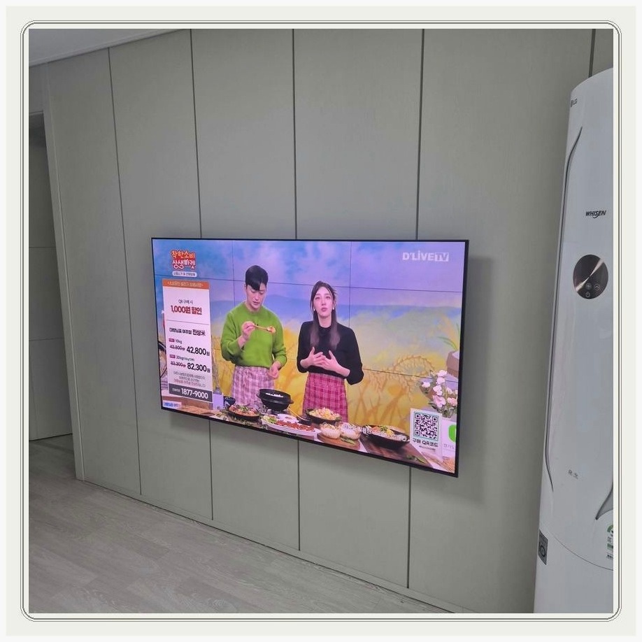 호평동 TV 주변 선과 장비 위치를 보기 좋게 정리하는 과정