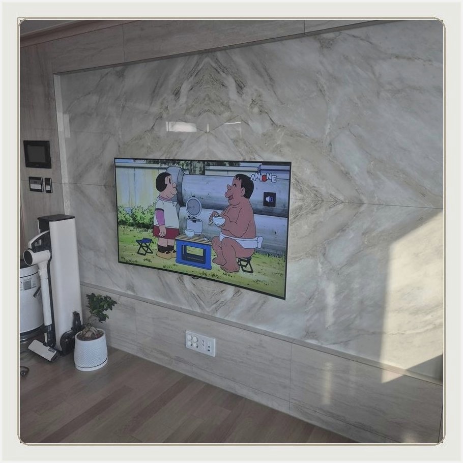 화전동 아트월 마감과 TV 중심선을 함께 비교하는 과정