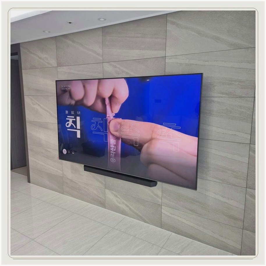 고봉동 거실장 없는 공간에서 화면 중심과 주변 기기 위치를 정하는 과정